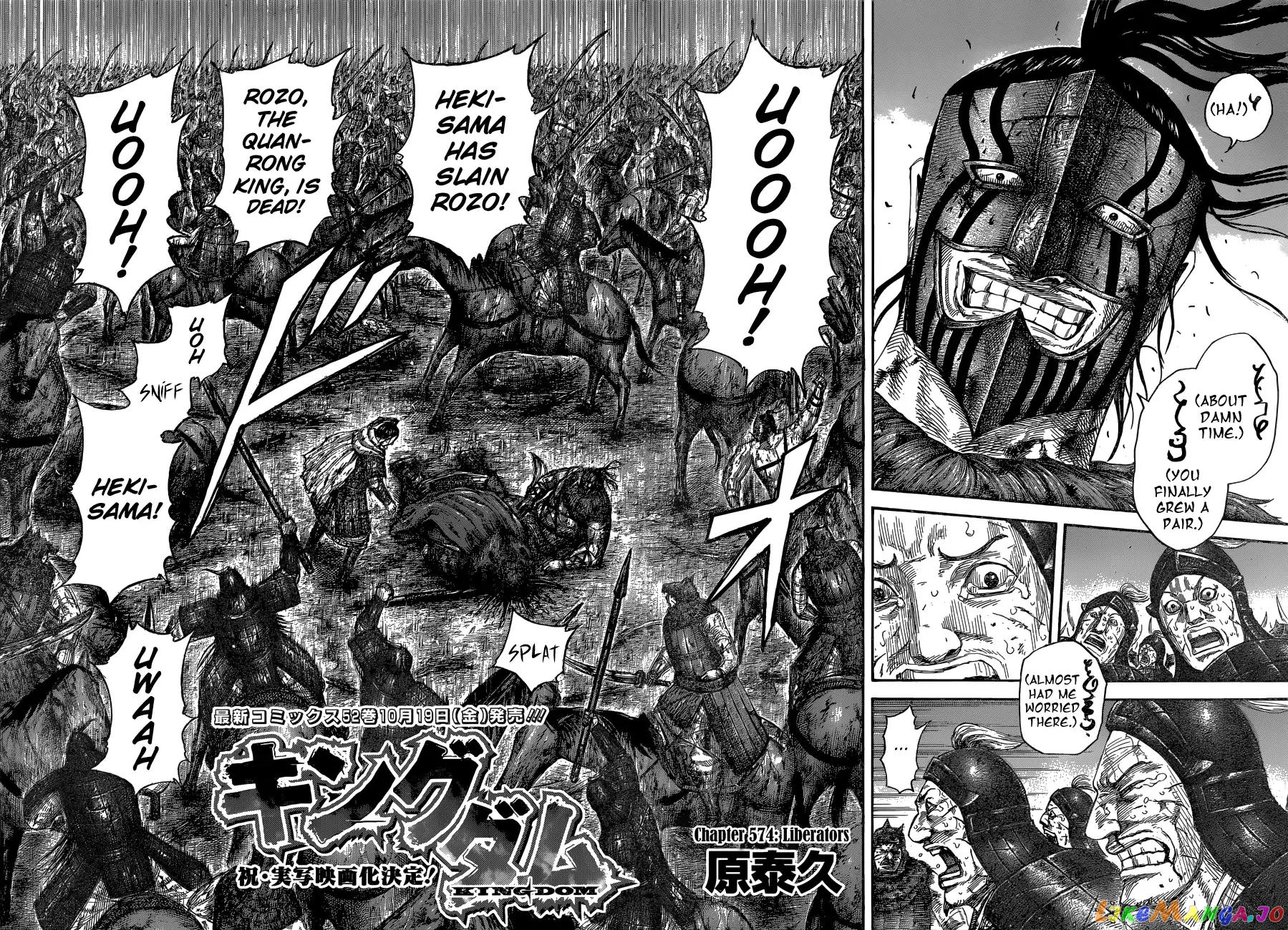 Kingdom - Manga Chapter 574 - page 4