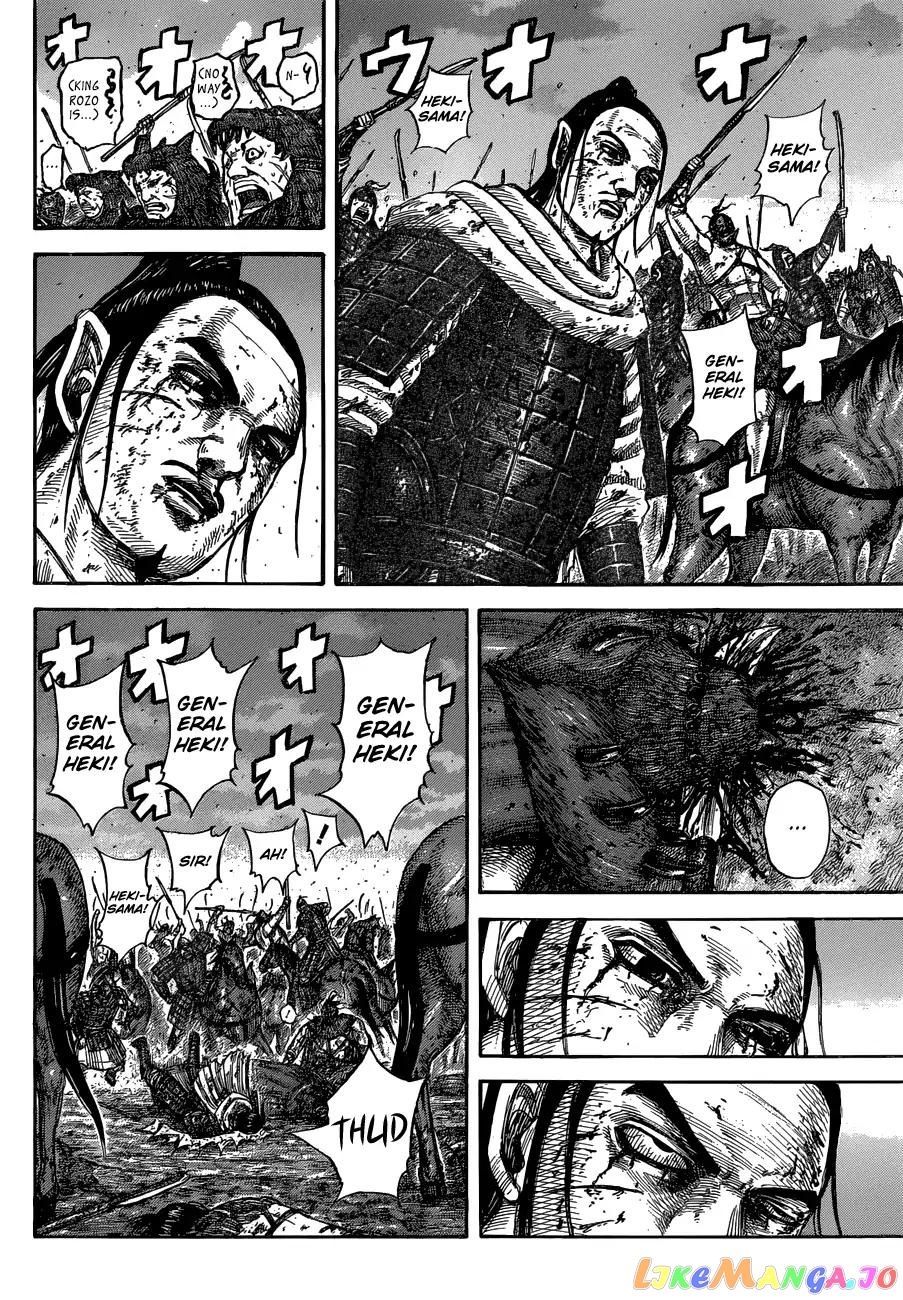 Kingdom - Manga Chapter 574 - page 5