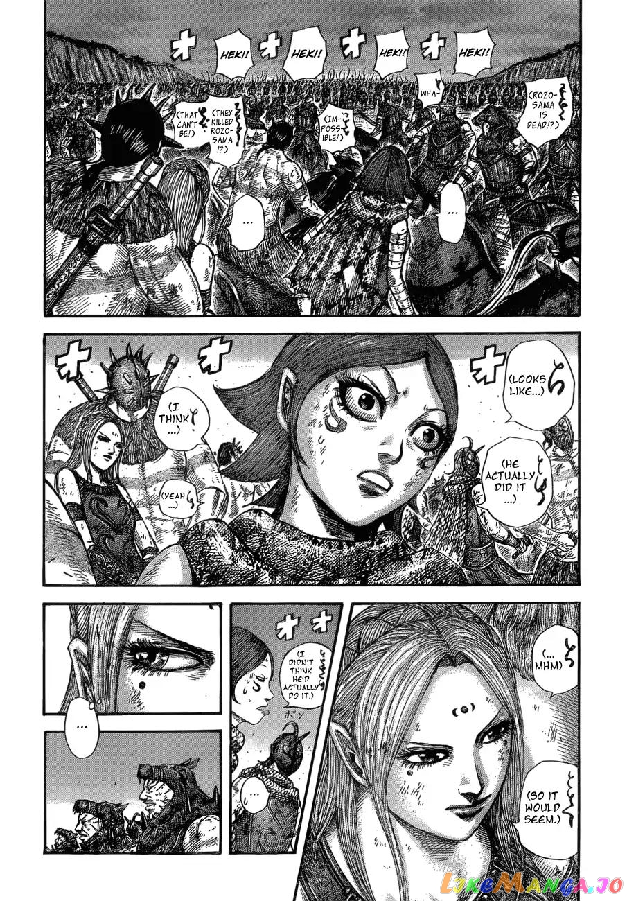 Kingdom - Manga Chapter 574 - page 6