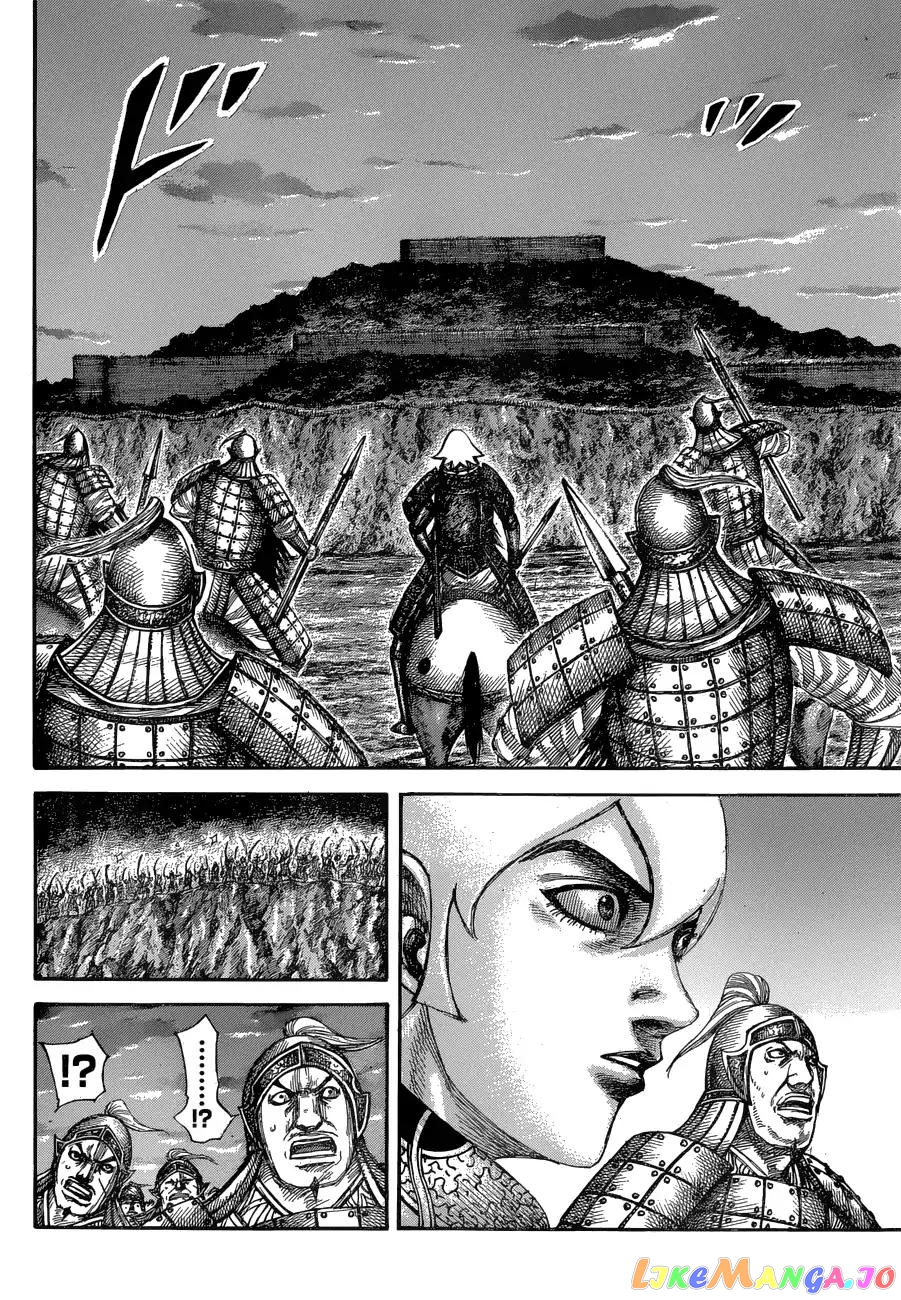 Kingdom - Manga Chapter 574 - page 9