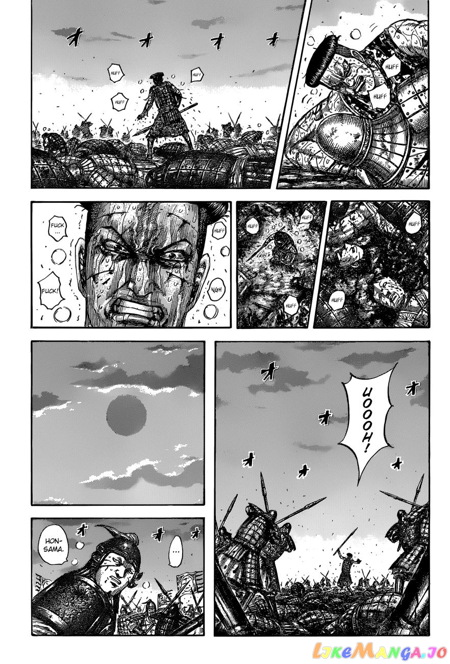 Kingdom - Manga Chapter 549 - page 11