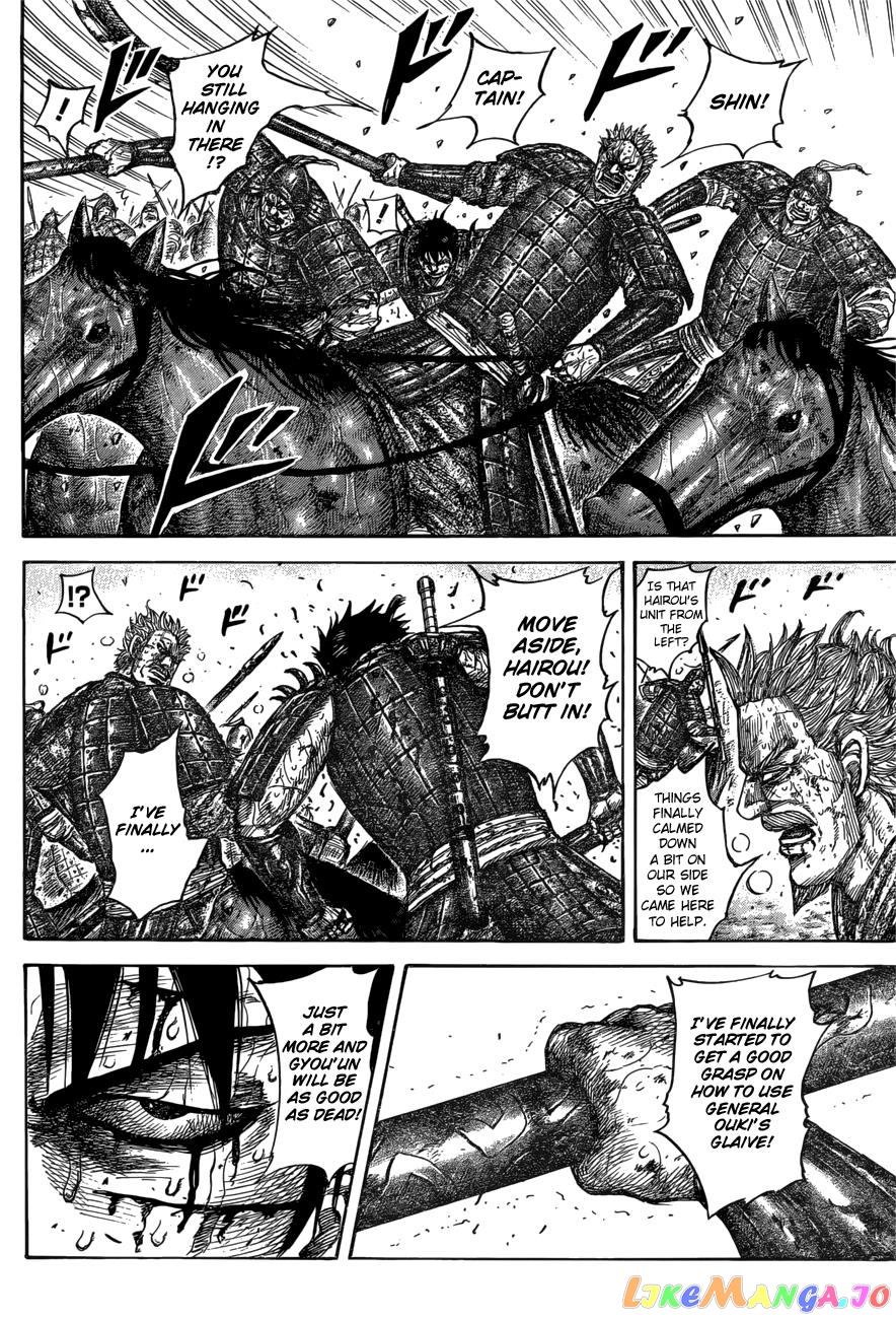 Kingdom - Manga Chapter 549 - page 14