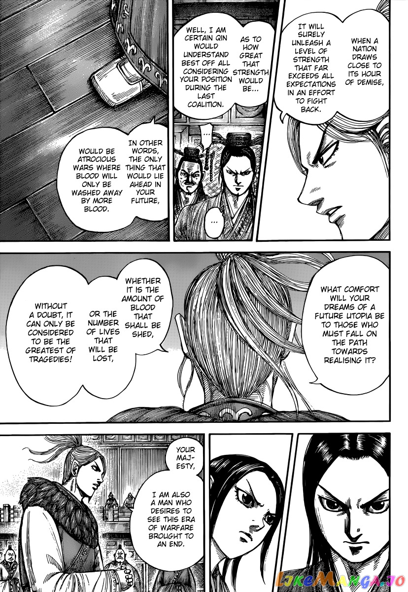 Kingdom - Manga Chapter 490 - page 10
