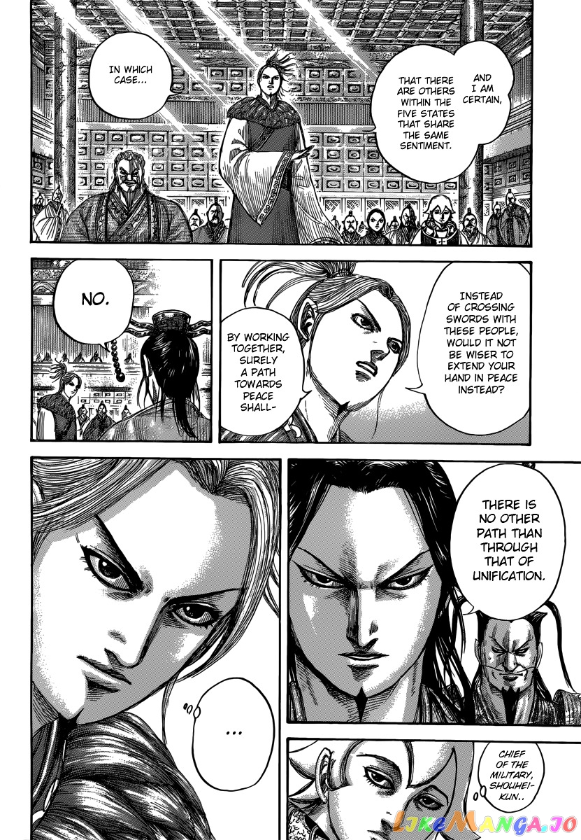 Kingdom - Manga Chapter 490 - page 11