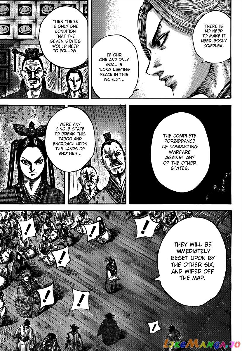 Kingdom - Manga Chapter 490 - page 14