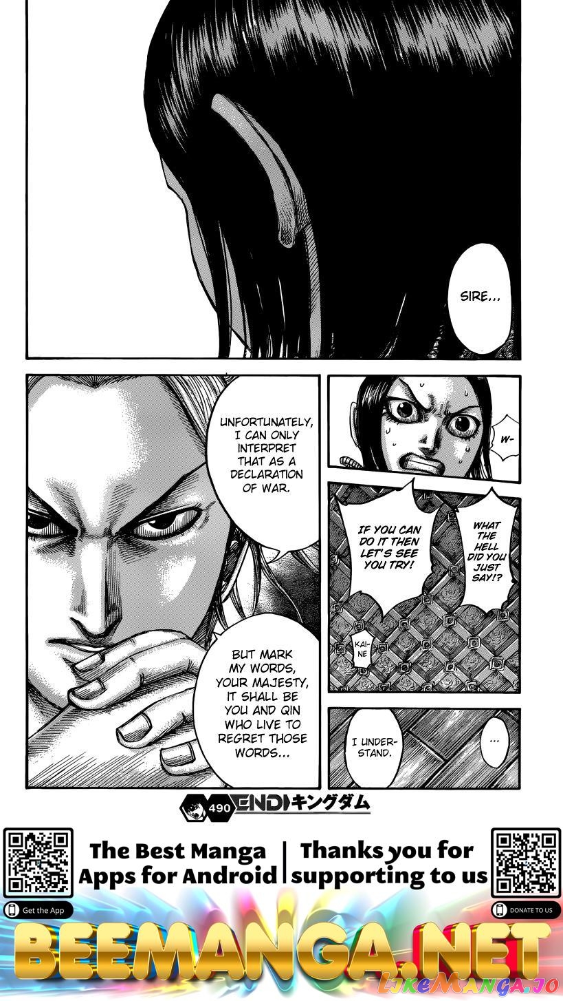 Kingdom - Manga Chapter 490 - page 20