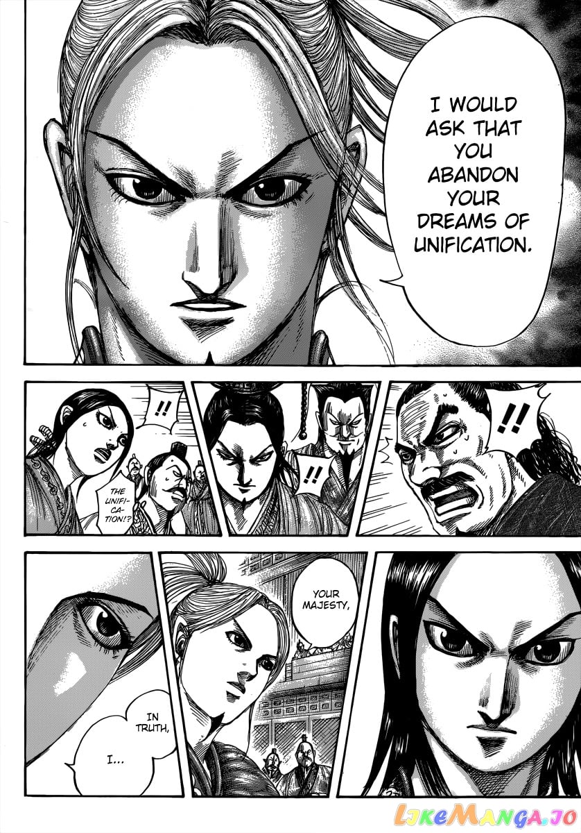 Kingdom - Manga Chapter 490 - page 7