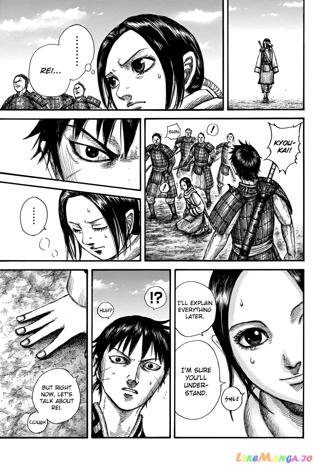 Kingdom - Manga Chapter 666 - page 11