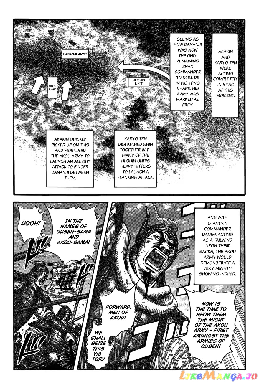 Kingdom - Manga Chapter 599 - page 11