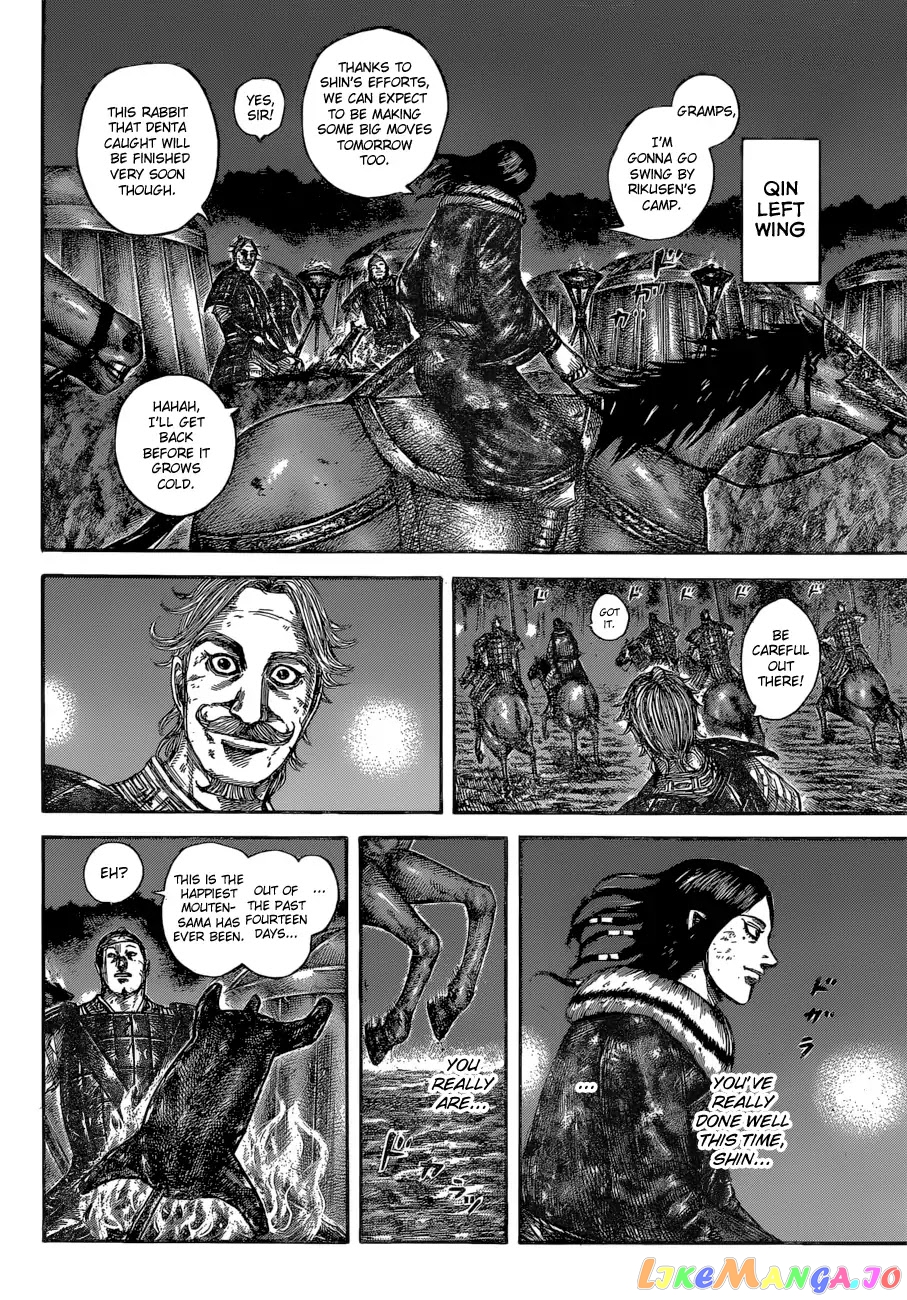Kingdom - Manga Chapter 599 - page 17