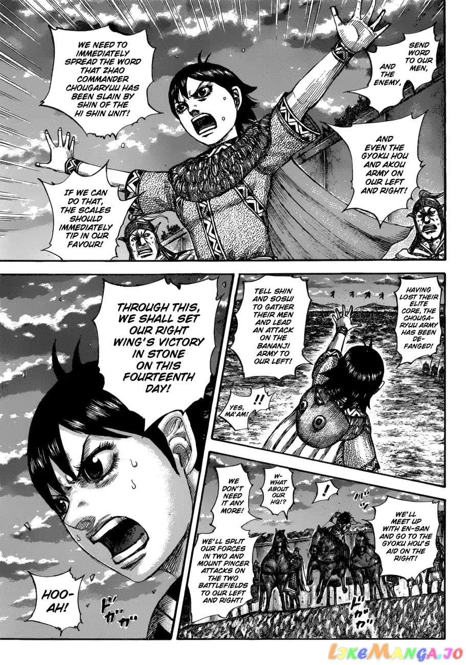 Kingdom - Manga Chapter 599 - page 8