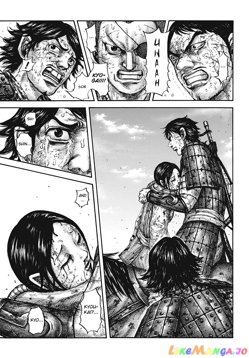 Kingdom - Manga Chapter 622 - page 6