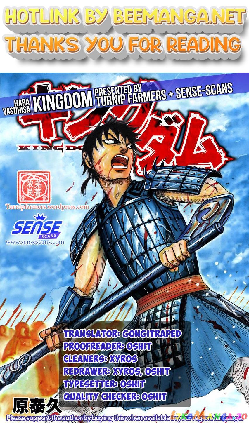 Kingdom - Manga Chapter 522 - page 1