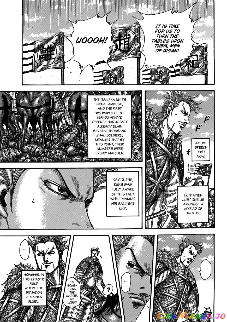 Kingdom - Manga Chapter 522 - page 14