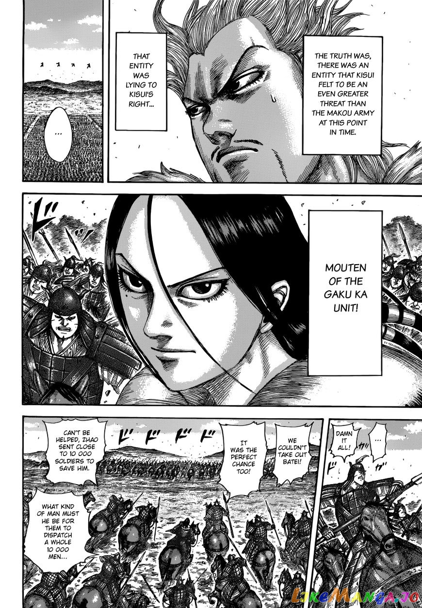 Kingdom - Manga Chapter 522 - page 15