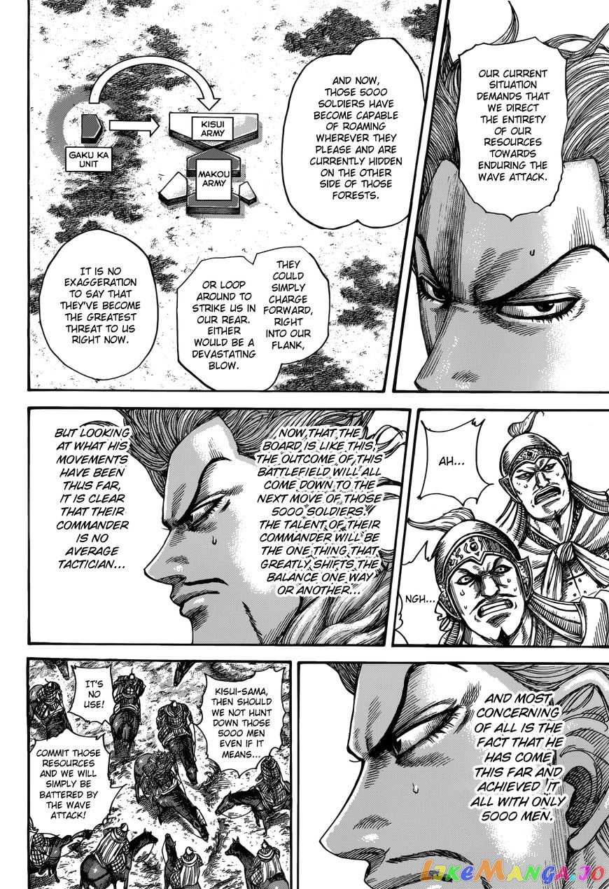 Kingdom - Manga Chapter 522 - page 17