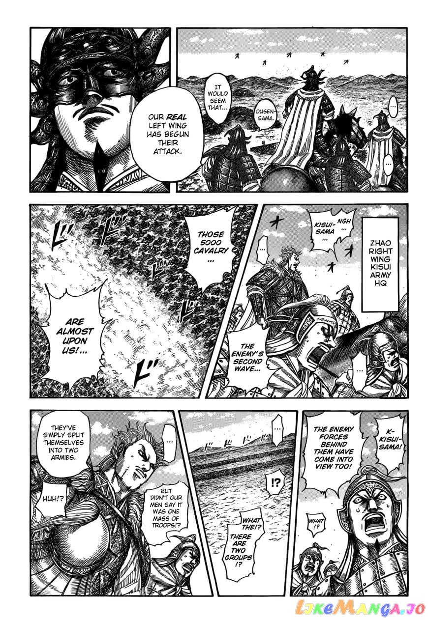 Kingdom - Manga Chapter 522 - page 3