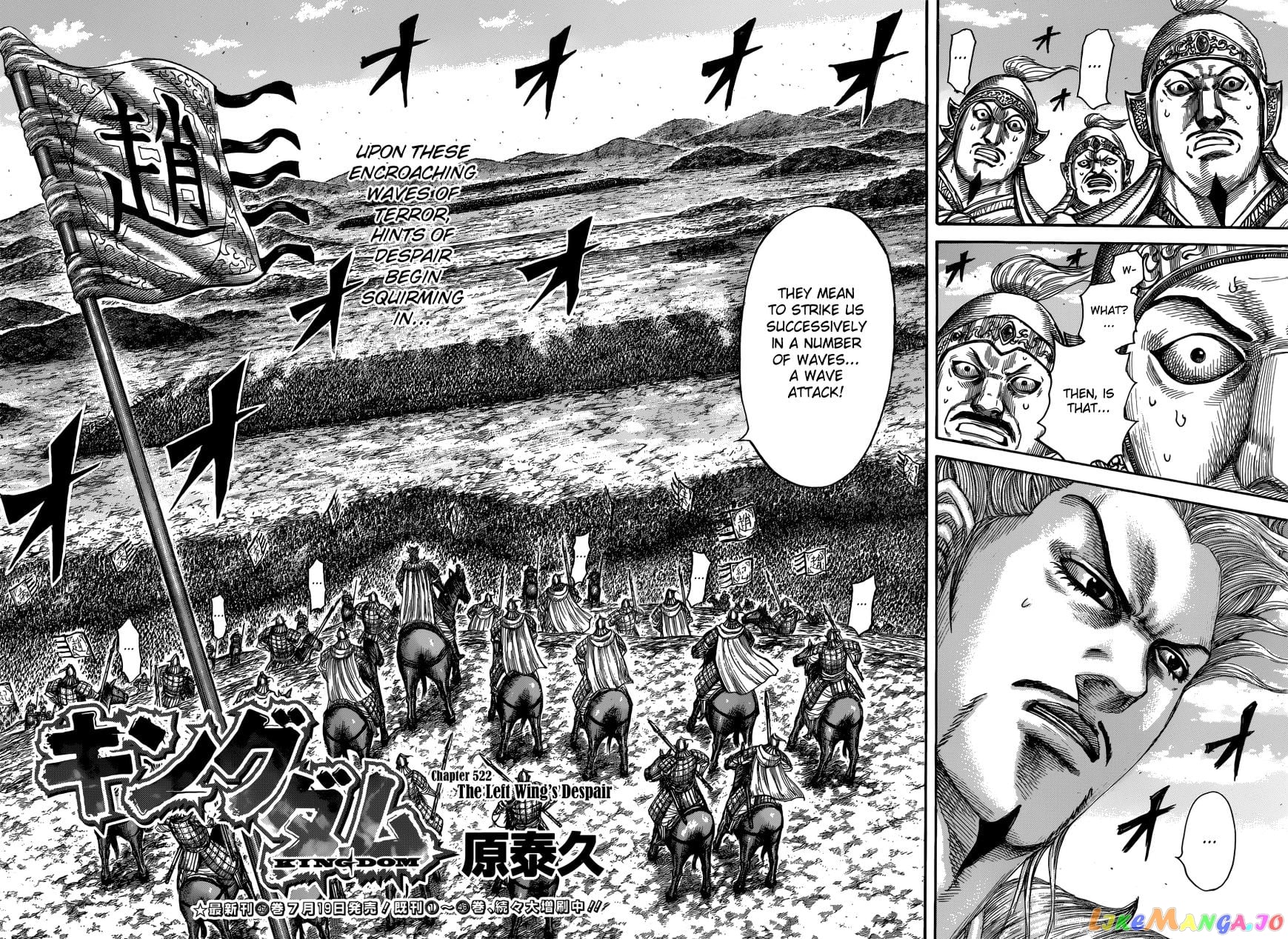 Kingdom - Manga Chapter 522 - page 4