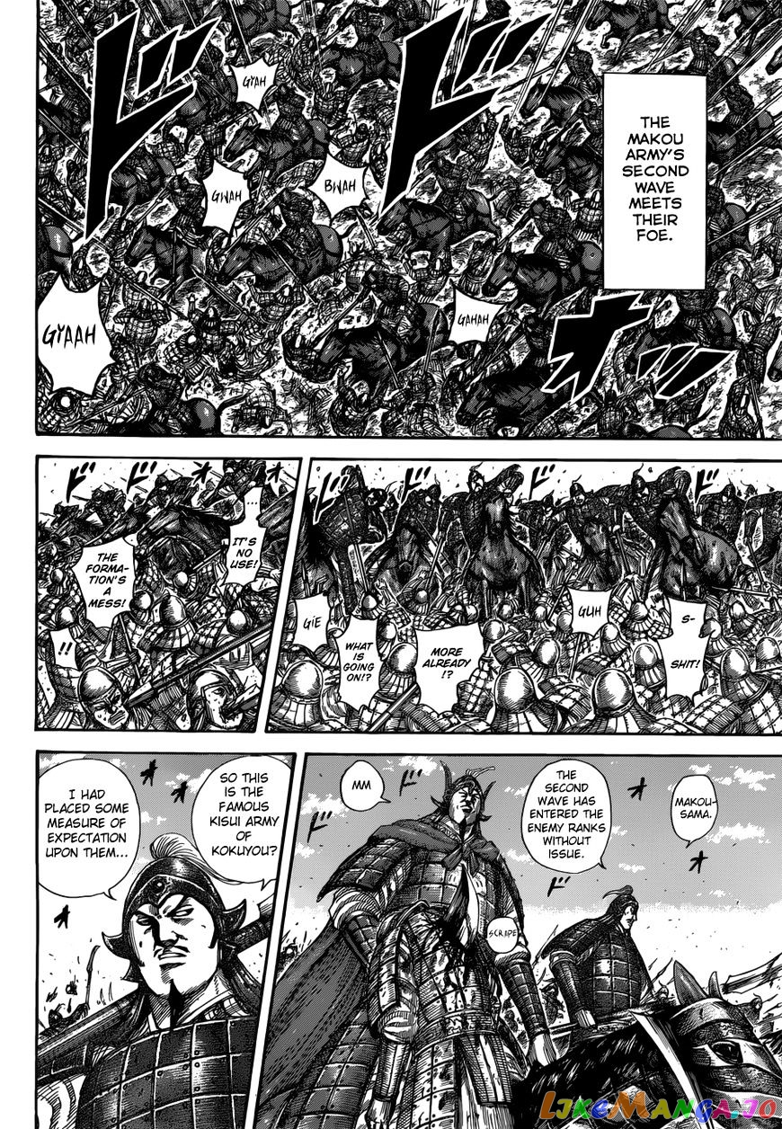 Kingdom - Manga Chapter 522 - page 5