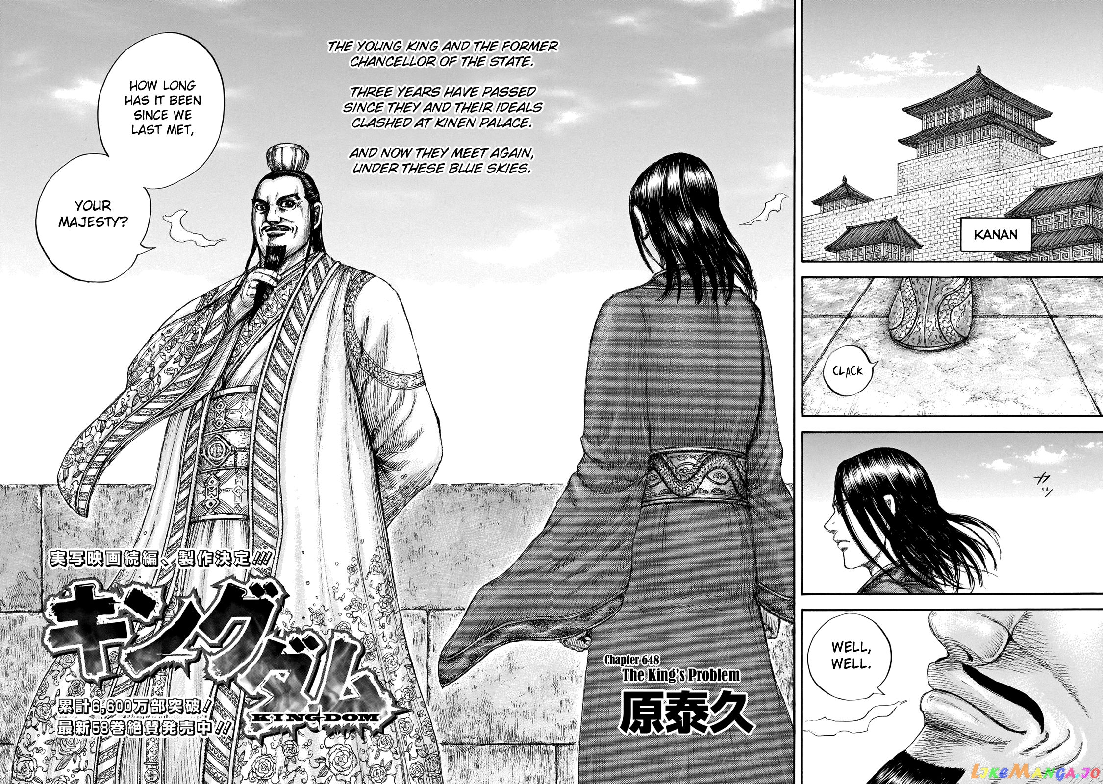 Kingdom - Manga Chapter 648 - page 4