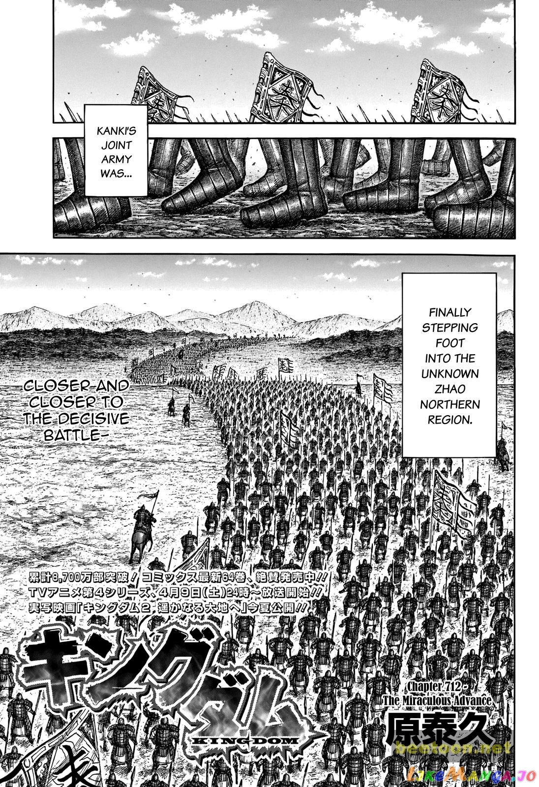 Kingdom - Manga Chapter 712 - page 3