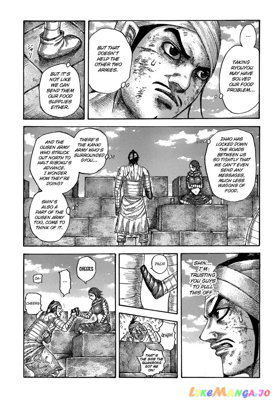 Kingdom - Manga Chapter 575 - page 11