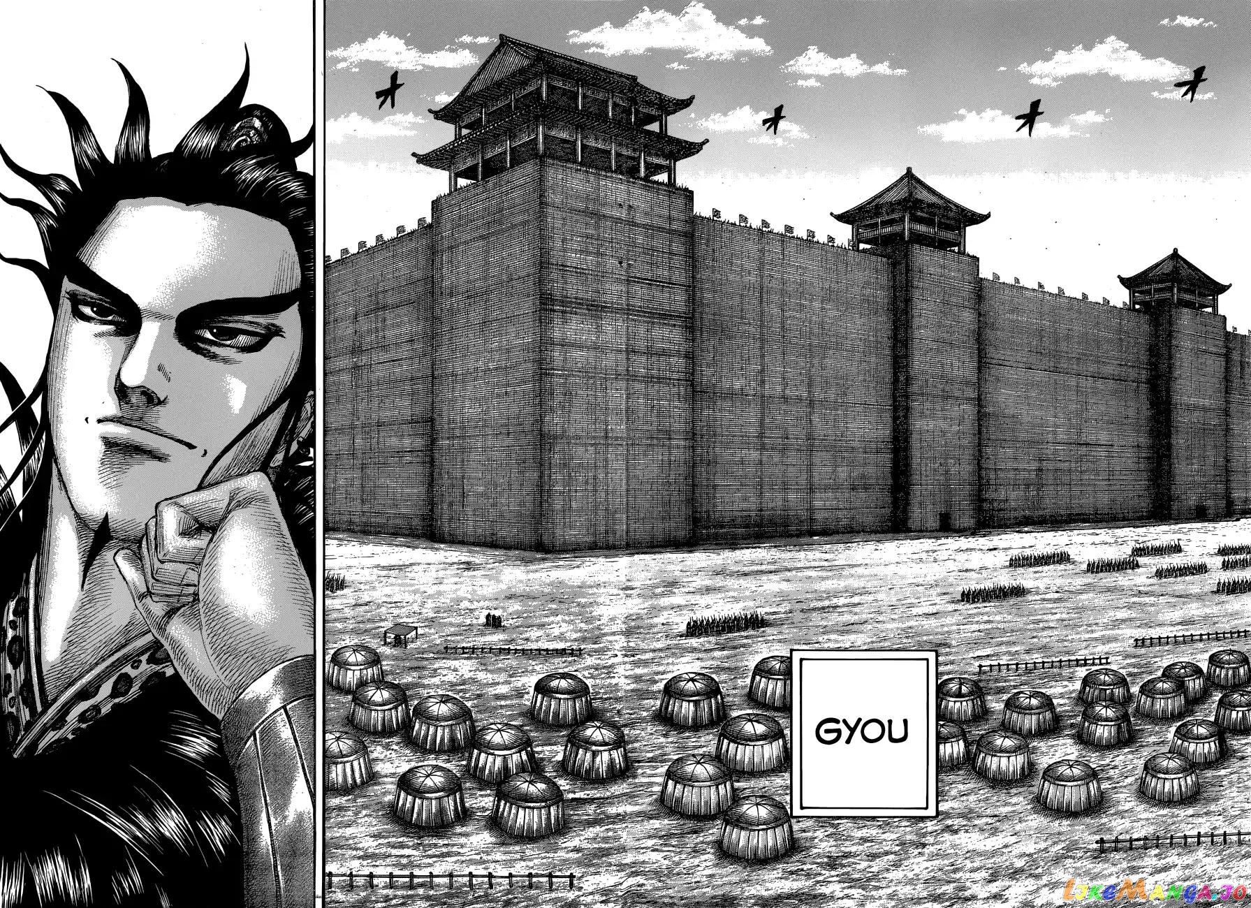 Kingdom - Manga Chapter 575 - page 12
