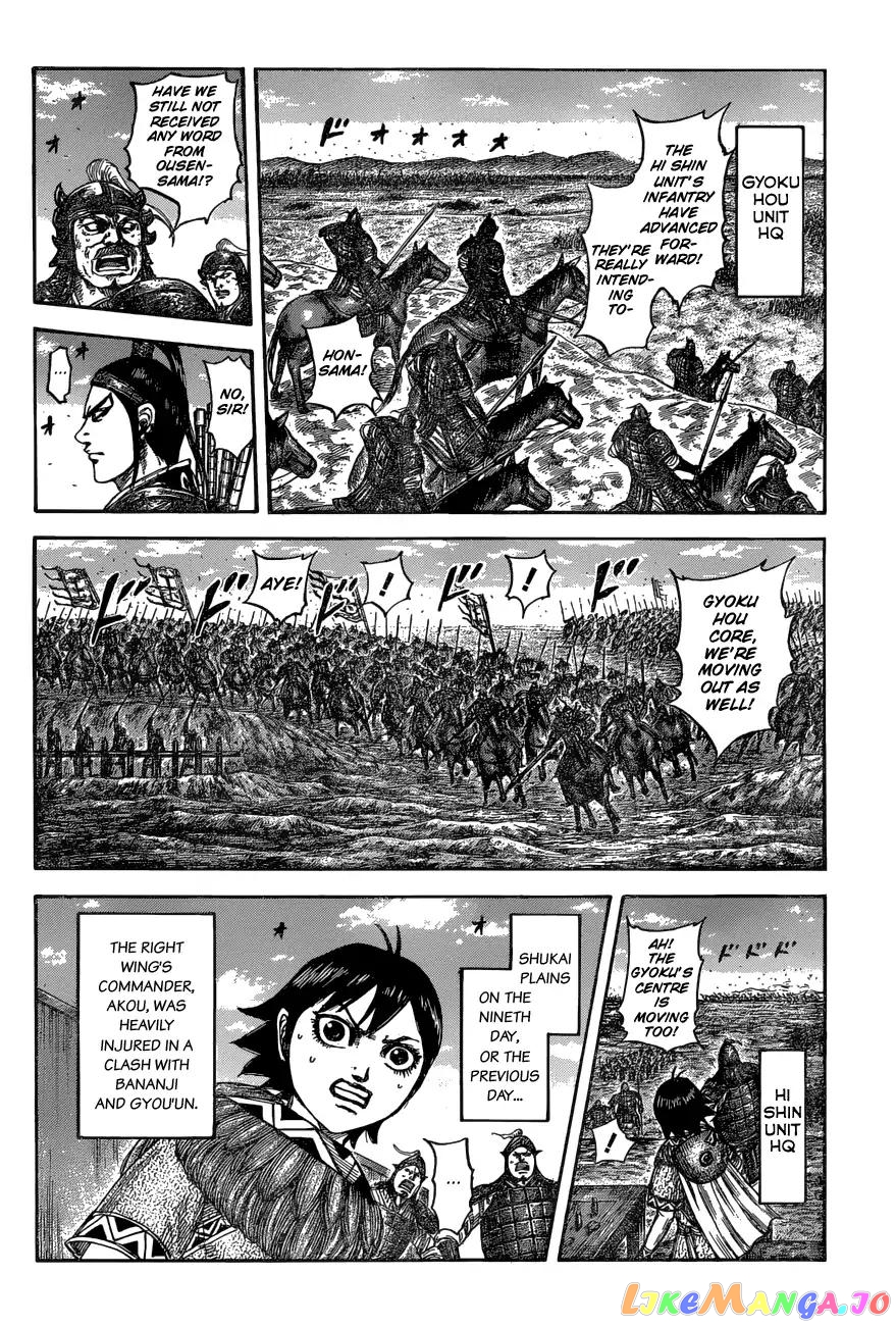 Kingdom - Manga Chapter 575 - page 17