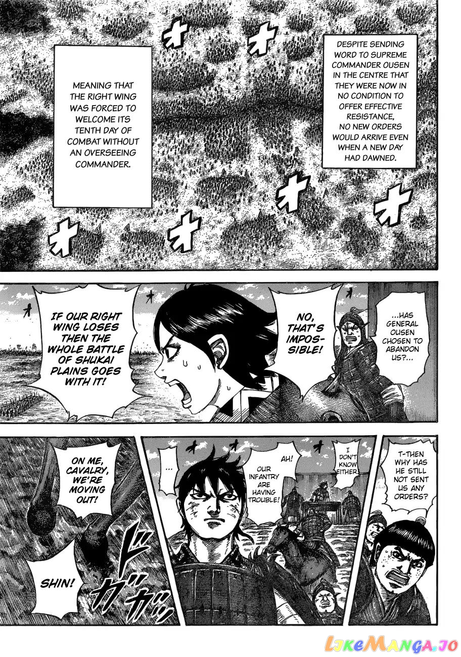 Kingdom - Manga Chapter 575 - page 18