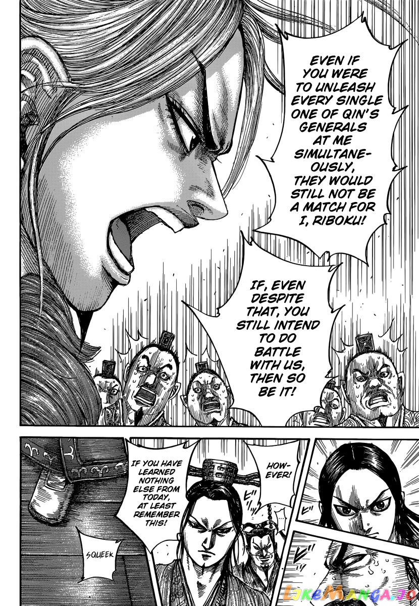 Kingdom - Manga Chapter 491 - page 10