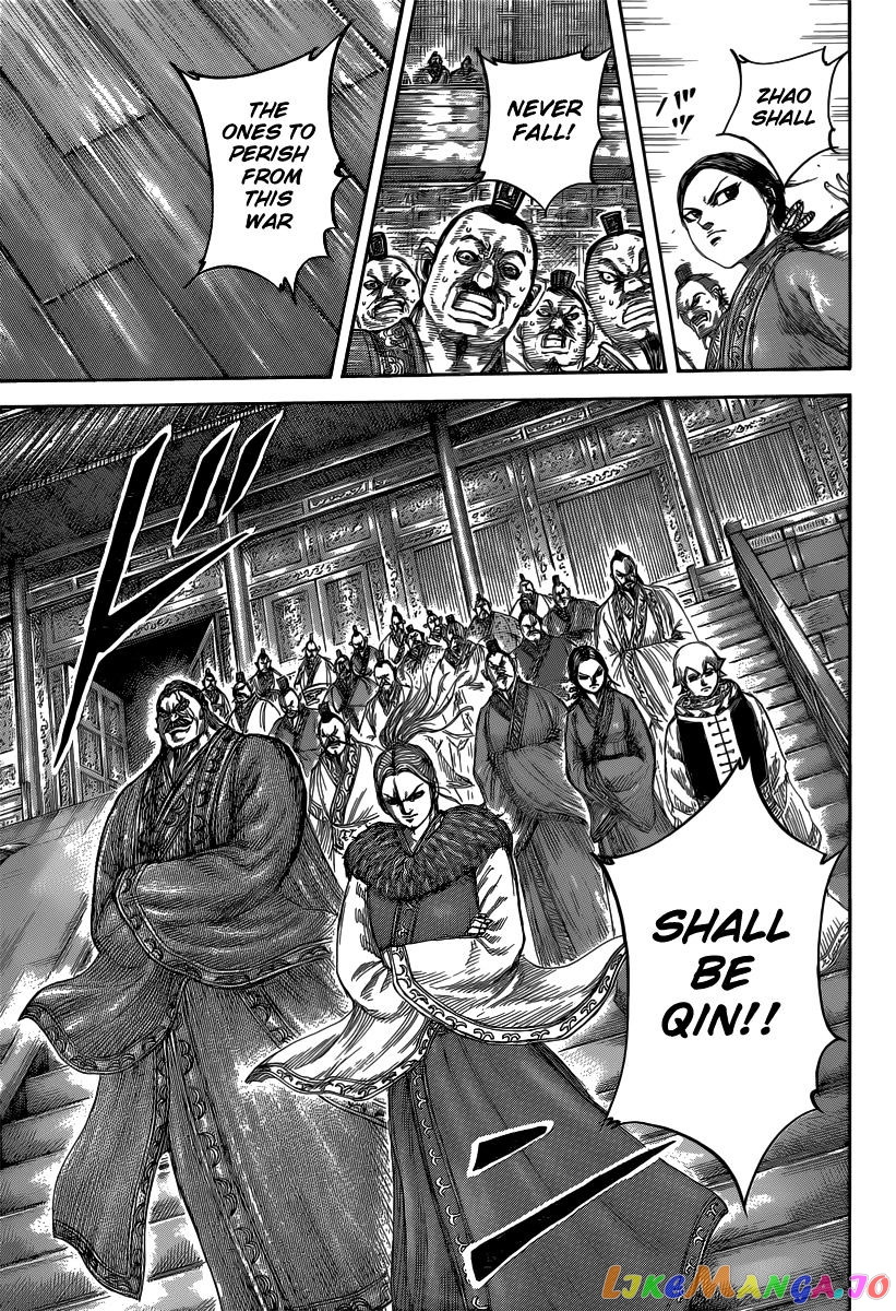 Kingdom - Manga Chapter 491 - page 11