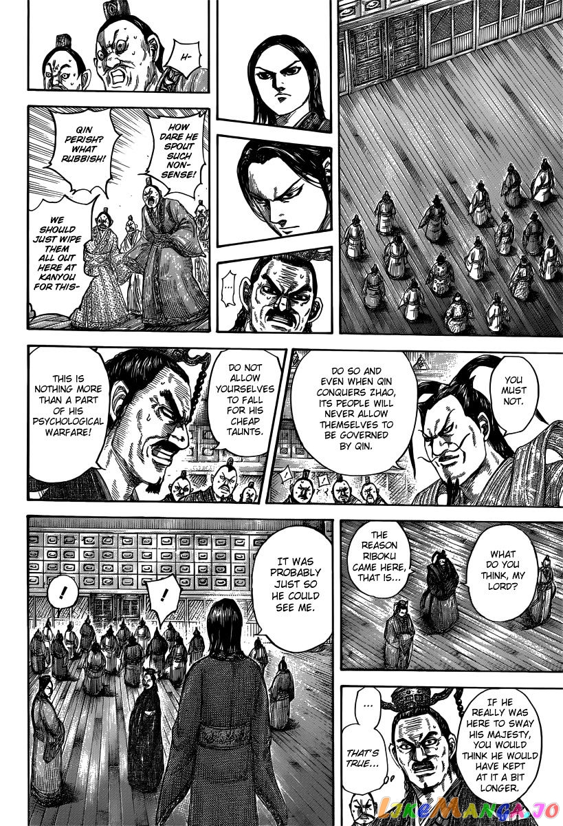 Kingdom - Manga Chapter 491 - page 12
