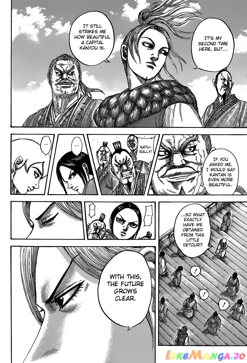 Kingdom - Manga Chapter 491 - page 14