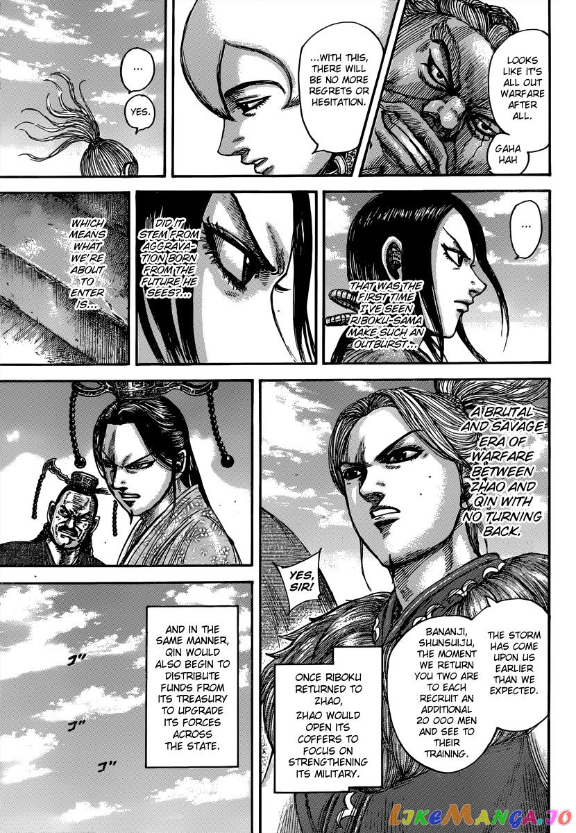Kingdom - Manga Chapter 491 - page 15