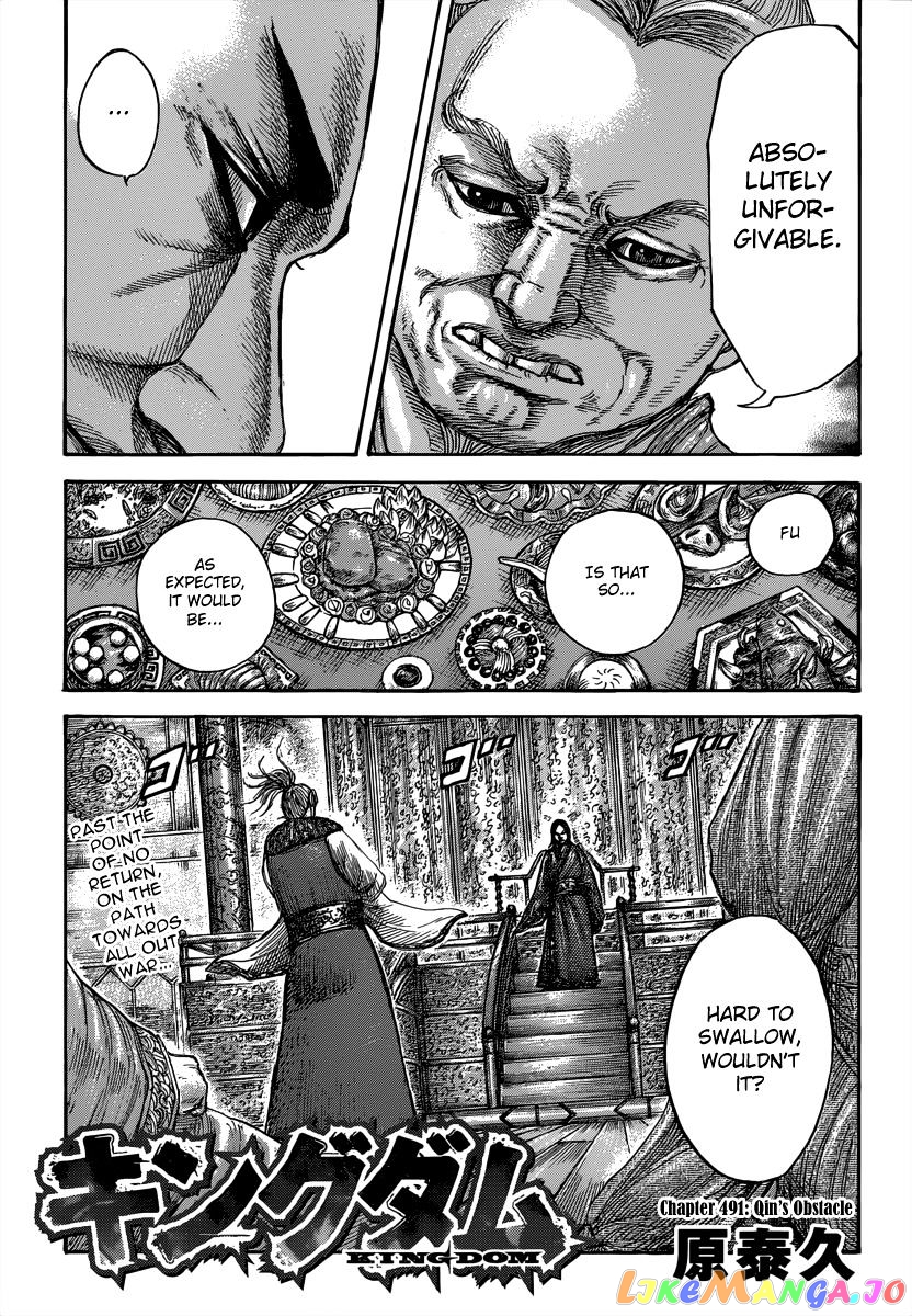 Kingdom - Manga Chapter 491 - page 3