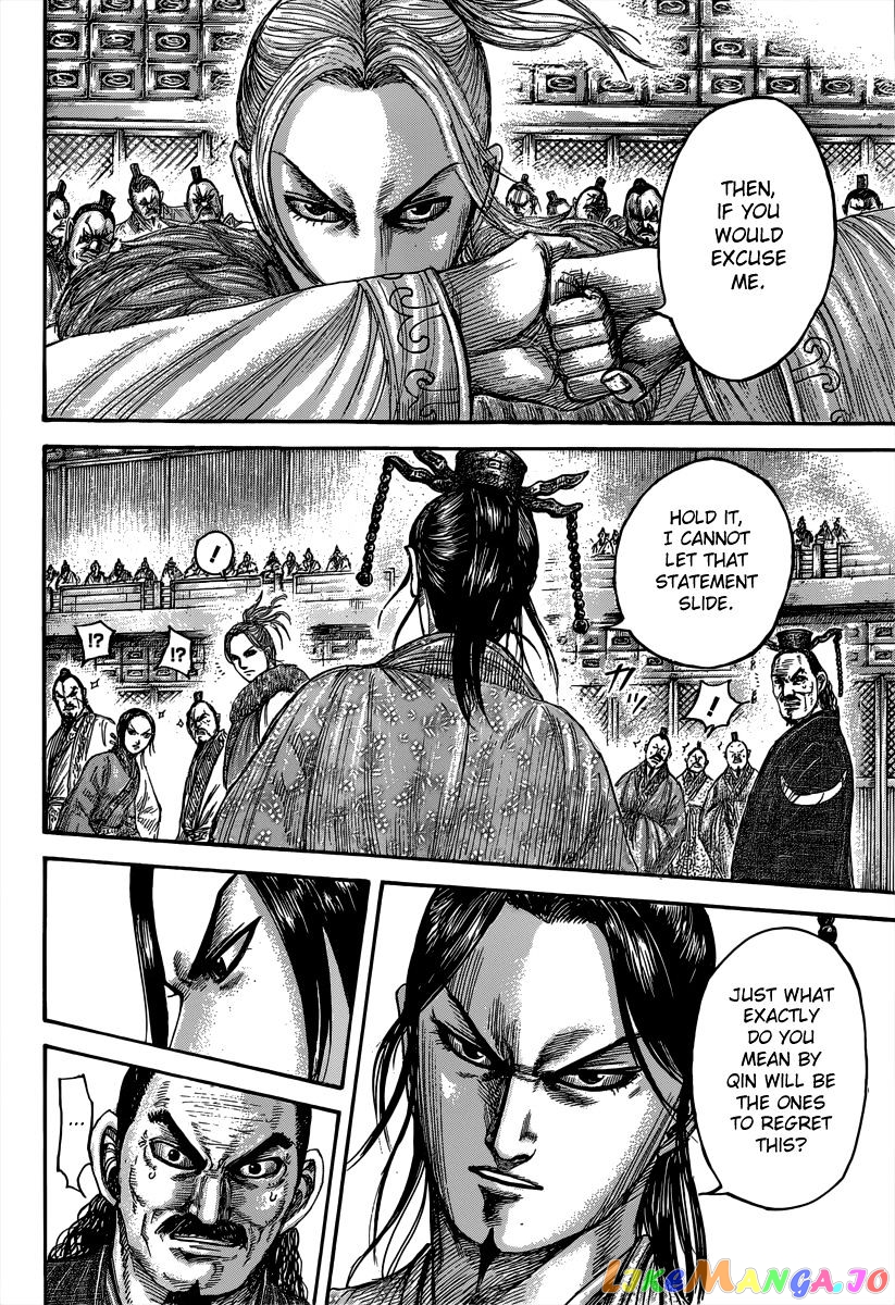 Kingdom - Manga Chapter 491 - page 4