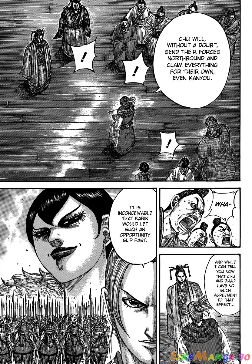 Kingdom - Manga Chapter 491 - page 7
