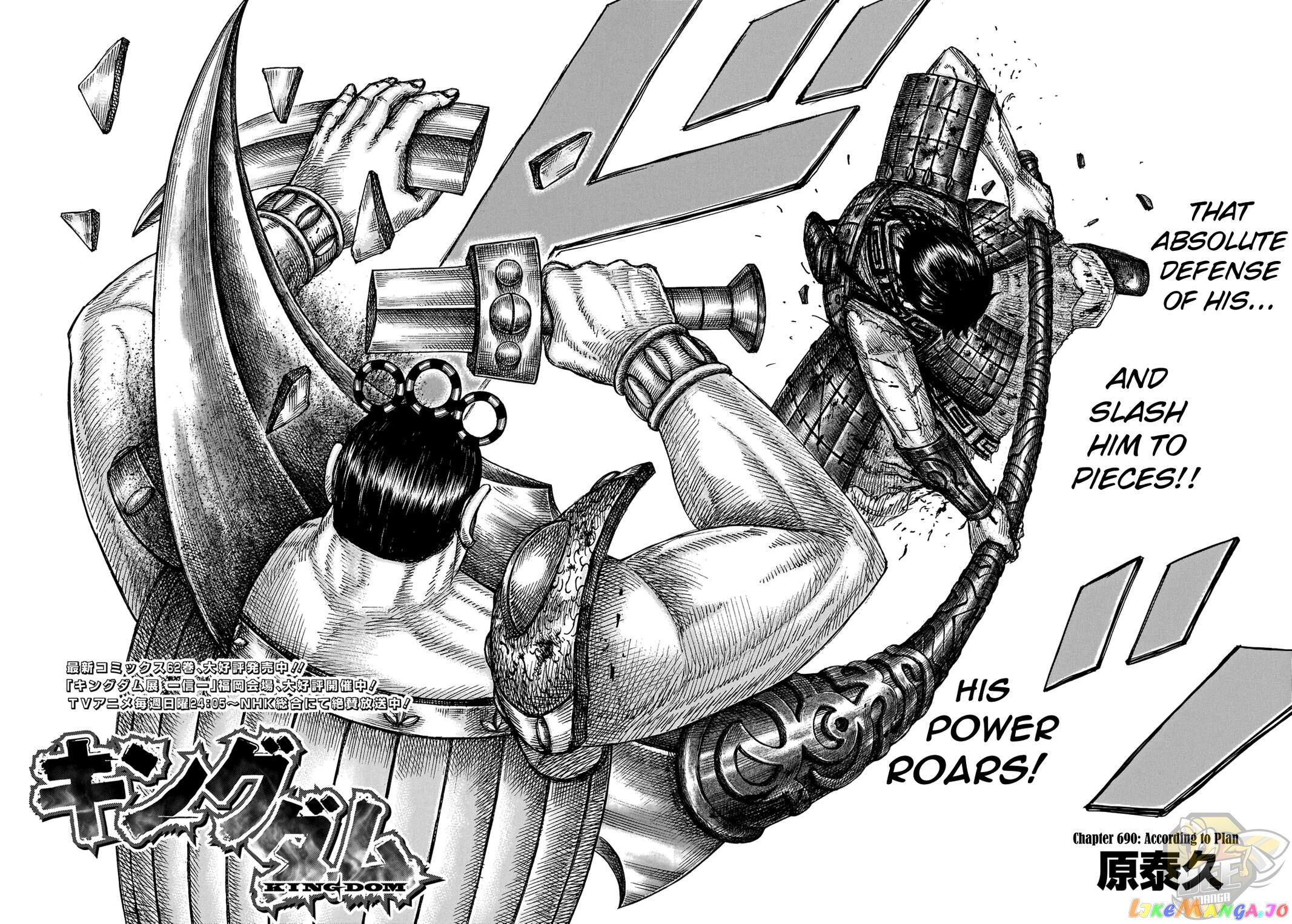 Kingdom - Manga Chapter 690 - page 2