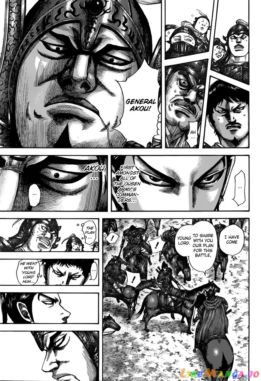 Kingdom - Manga Chapter 523 - page 10