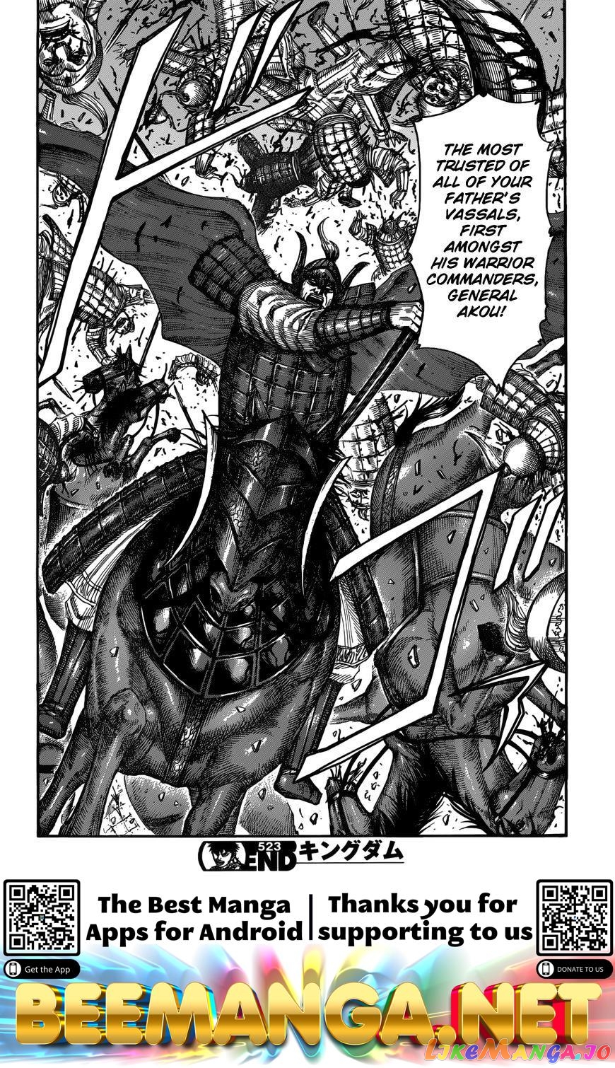 Kingdom - Manga Chapter 523 - page 18