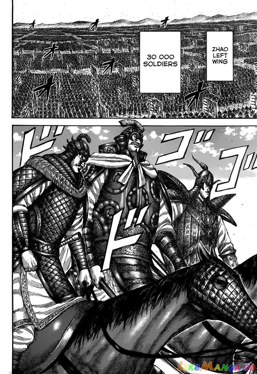 Kingdom - Manga Chapter 523 - page 5