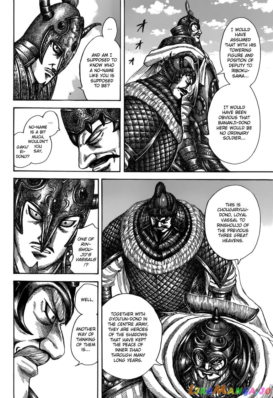 Kingdom - Manga Chapter 523 - page 7