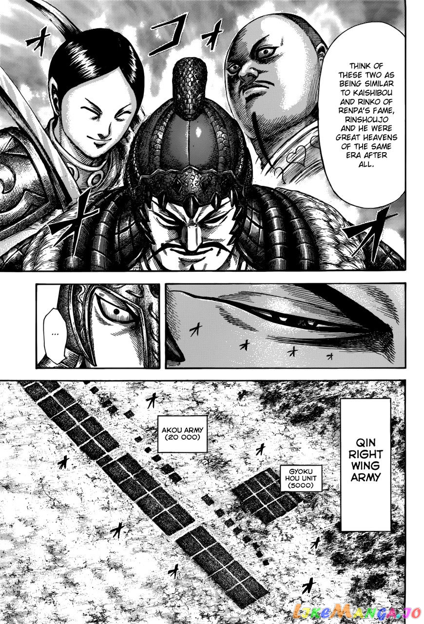 Kingdom - Manga Chapter 523 - page 8