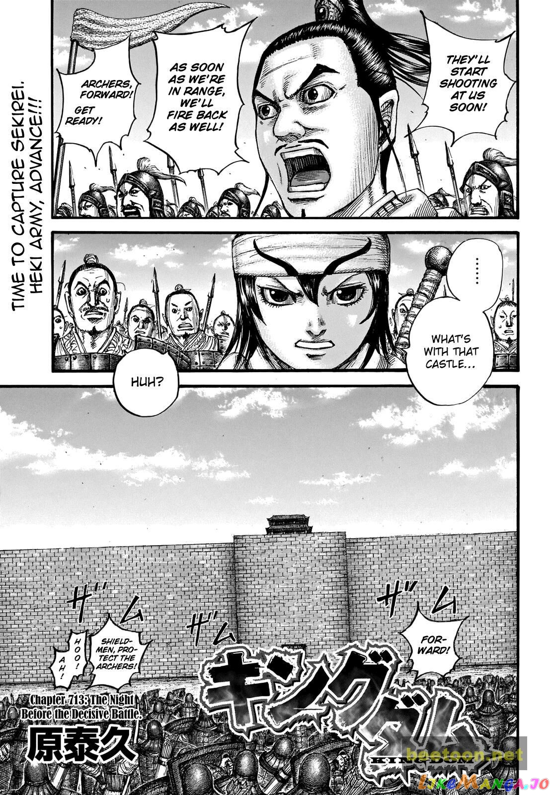 Kingdom - Manga Chapter 713 - page 1