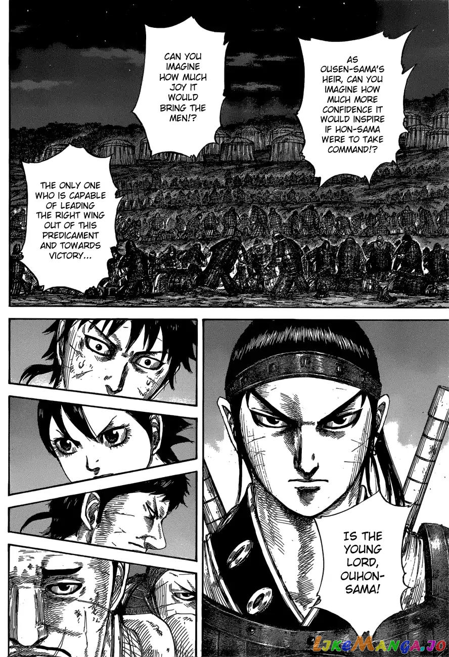 Kingdom - Manga Chapter 576 - page 11