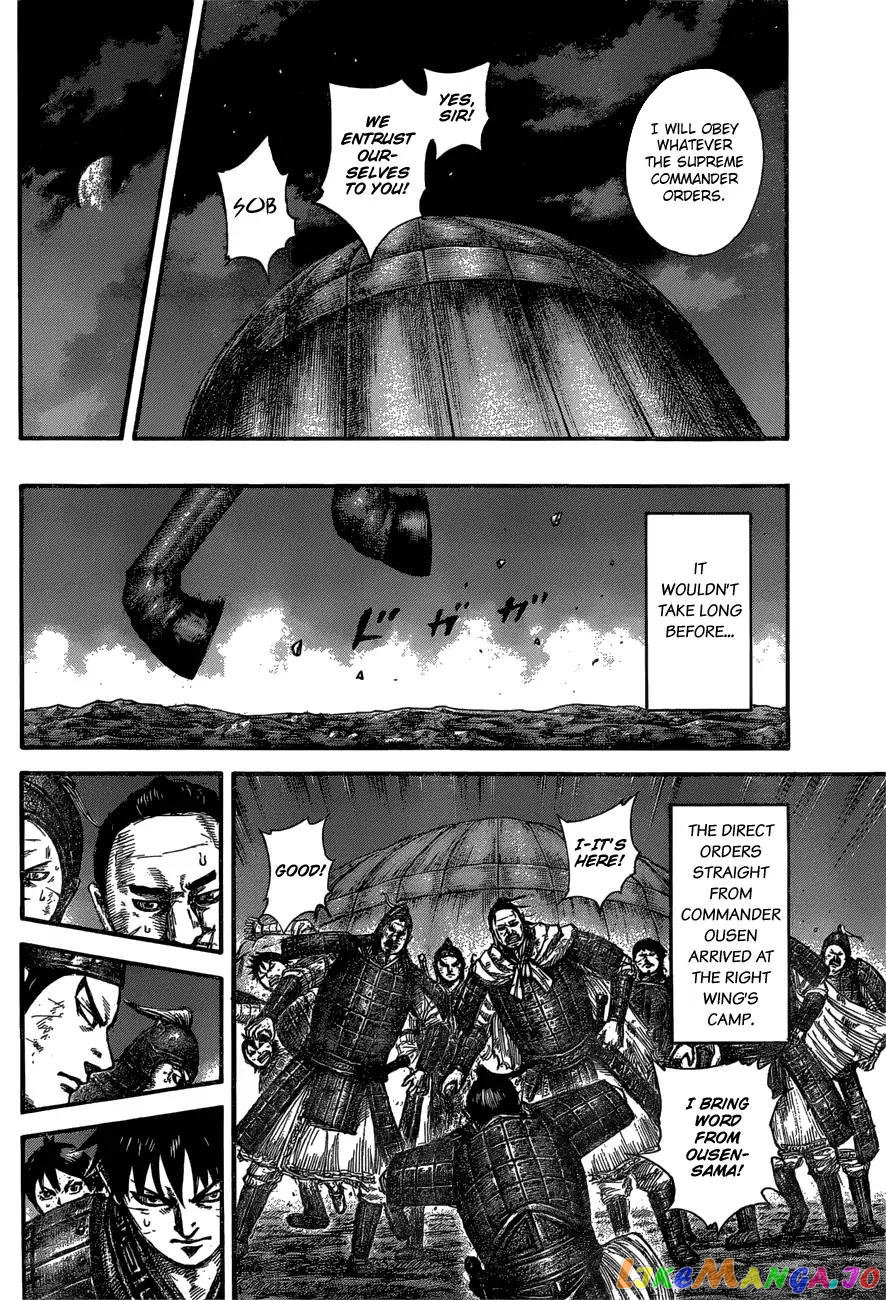 Kingdom - Manga Chapter 576 - page 13