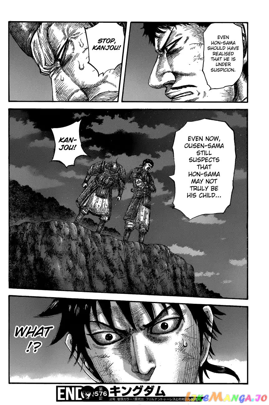 Kingdom - Manga Chapter 576 - page 19