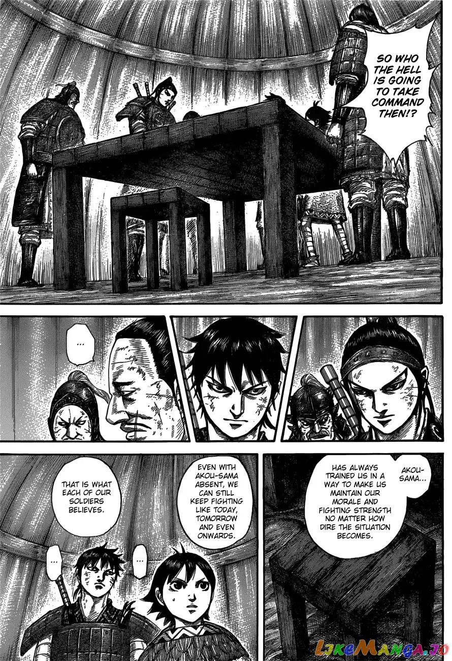 Kingdom - Manga Chapter 576 - page 8