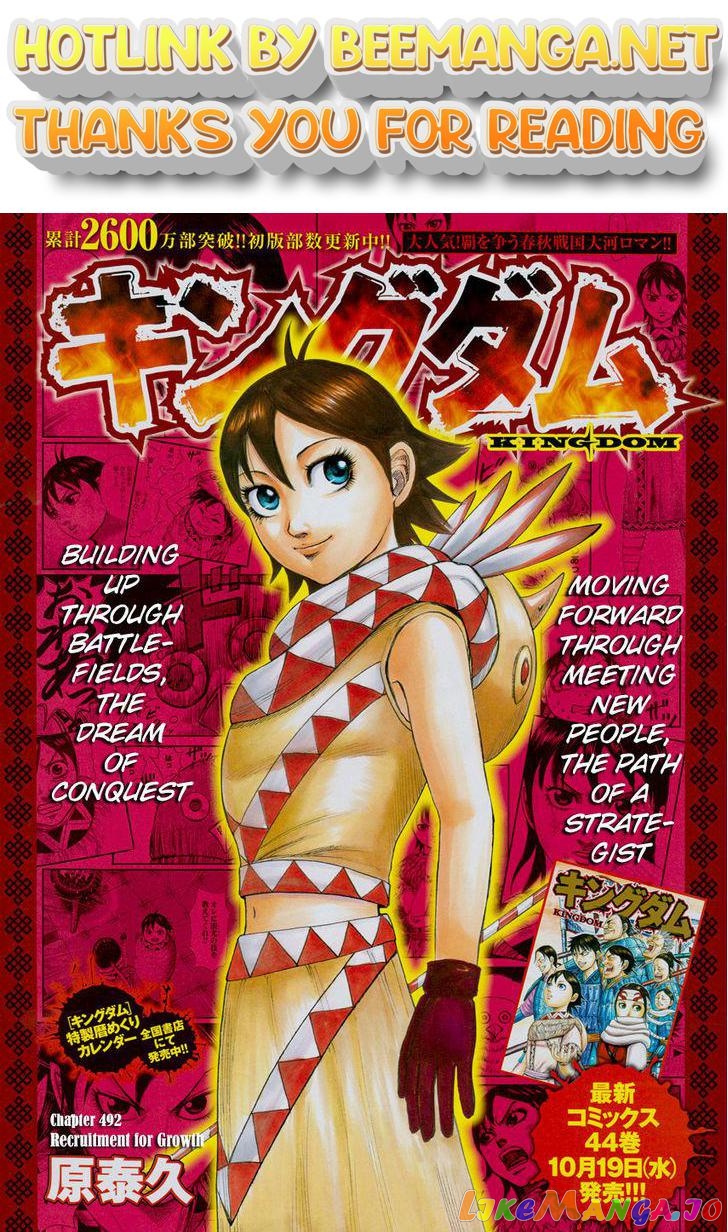 Kingdom - Manga Chapter 492 - page 1