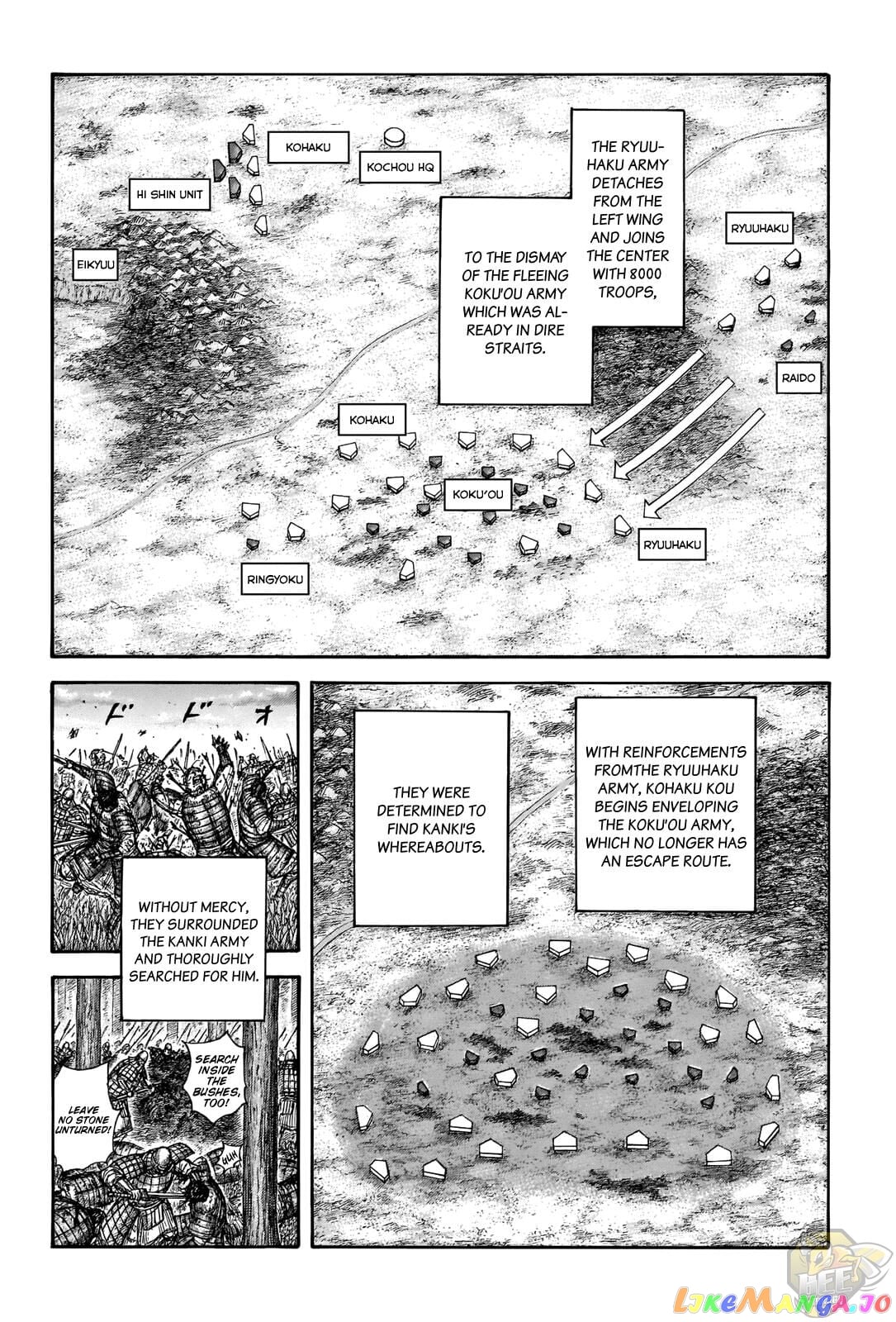 Kingdom - Manga Chapter 691 - page 8
